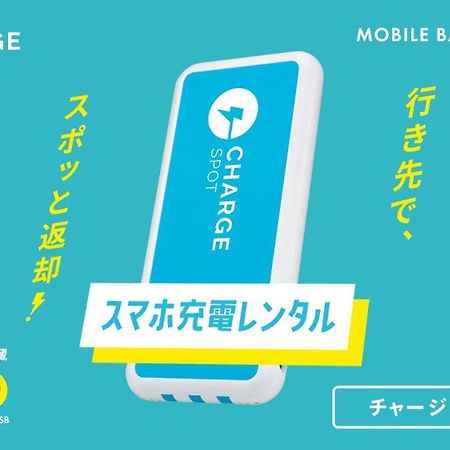 Toyoko Inn Osaka Jr Noda Ekimae מראה חיצוני תמונה
