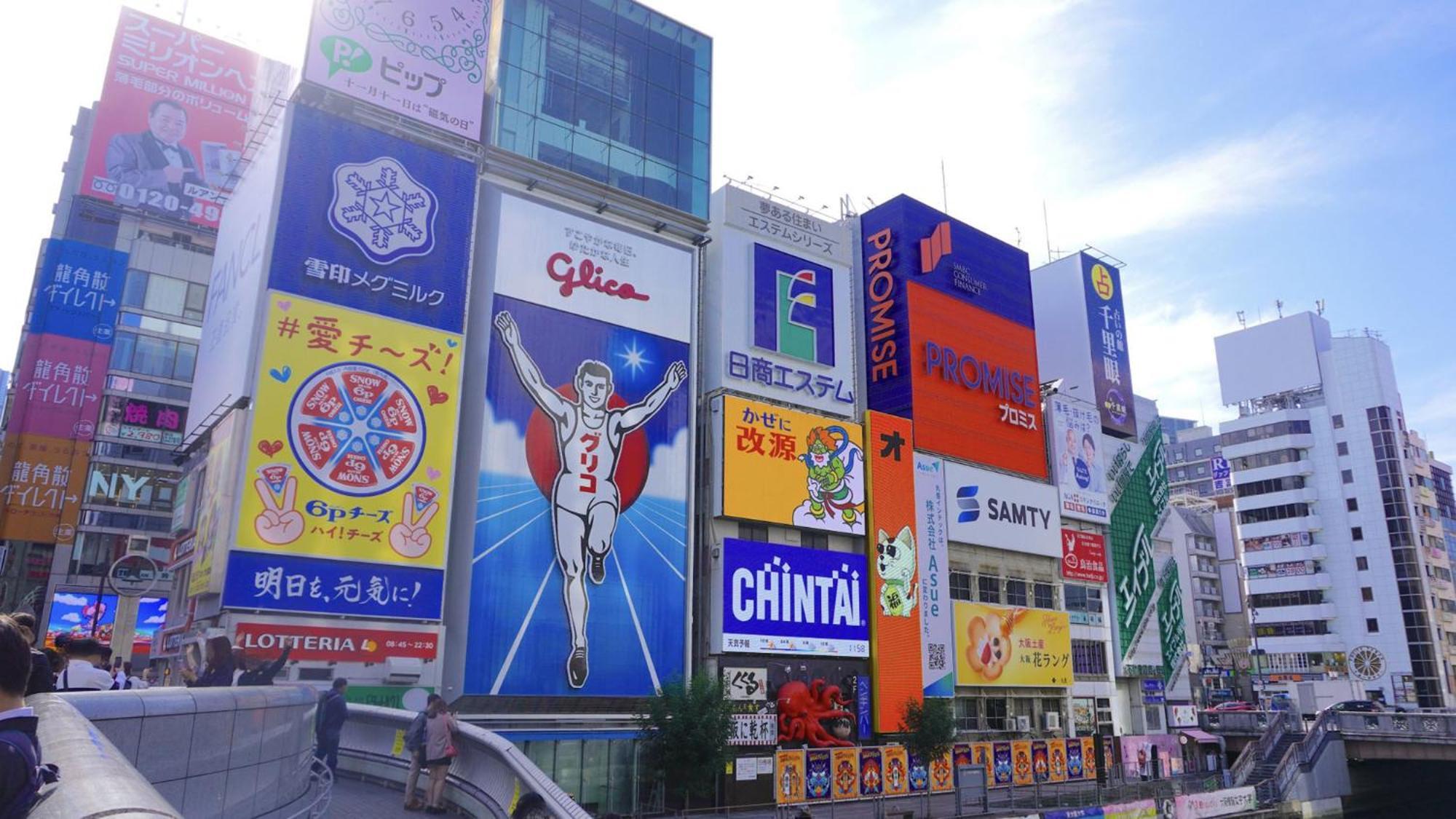 Toyoko Inn Osaka Jr Noda Ekimae מראה חיצוני תמונה