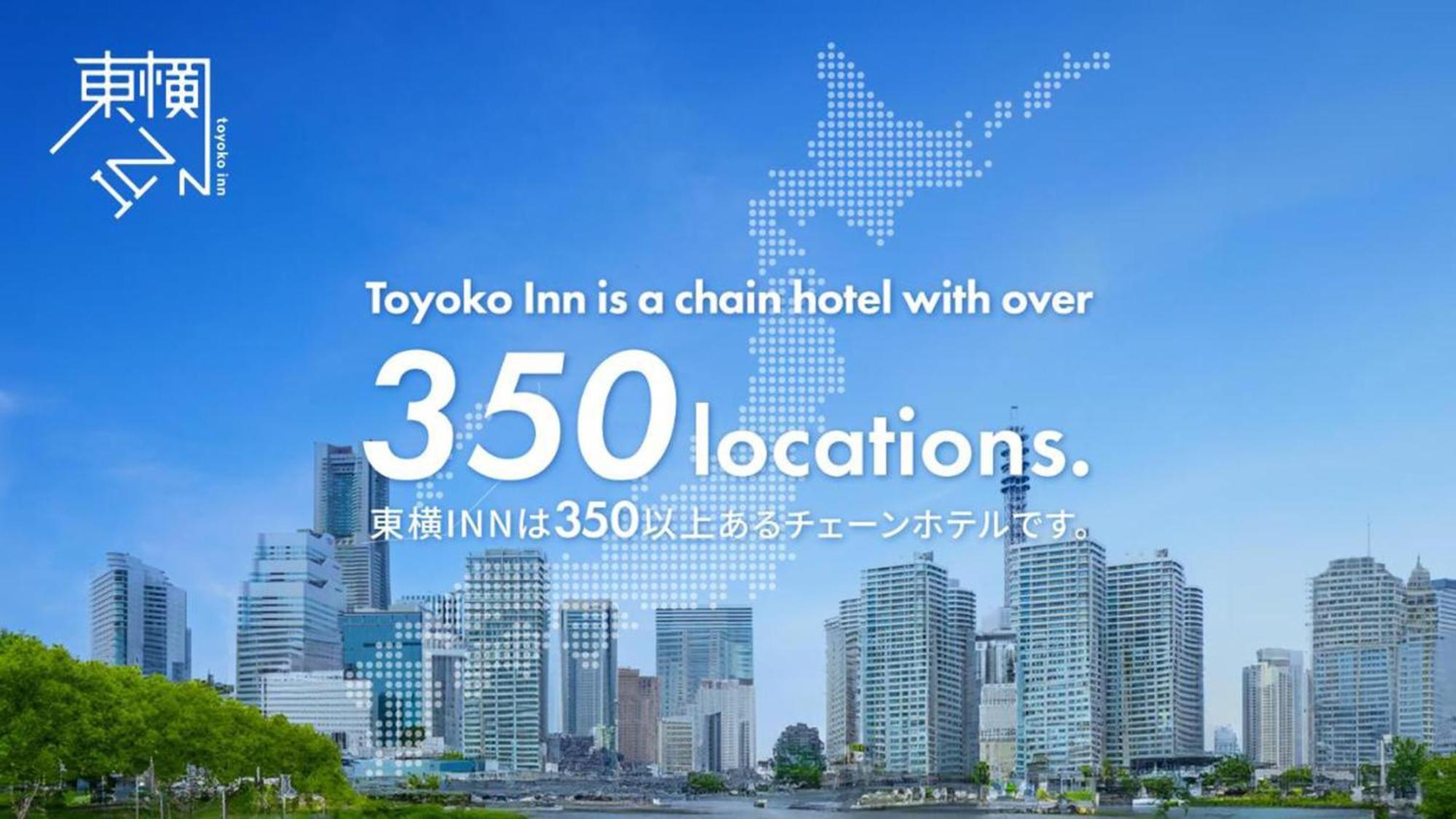 Toyoko Inn Osaka Jr Noda Ekimae מראה חיצוני תמונה